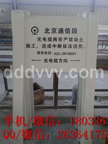 電力與管道標(biāo)志牌采購新趨勢 玻璃鋼材質(zhì)引領(lǐng)行業(yè)商機(jī)